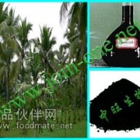 供應：植物炭黑，食用碳黑，天然黑色素