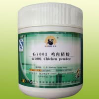 雞肉精粉