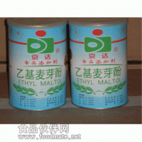 乙基麥芽酚