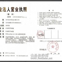 飲料穩定劑