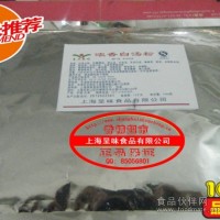 豆撈/味千拉面/ 奶白湯/ 骨湯粉 呈上美味濃香白湯粉