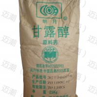 原料藥級甘露醇
