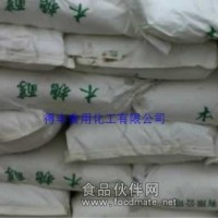 食品級(jí) 木糖醇 木糖醇粉