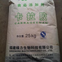 卡拉膠。精制卡拉膠。卡拉膠軟糖粉。