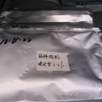 食品添加劑