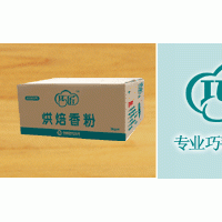 烘焙香粉、增香劑