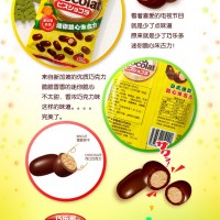 進(jìn)口迷你餅干巧克力，杏仁夾心巧克力，香脆花生巧克力