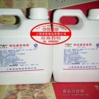 八寶粥/豆漿/糕點/糖果/飲料; 呈上美味特濃蜜棗香精