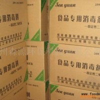 高品質(zhì)穩(wěn)定二氧化氯消毒劑 殺菌滅藻劑
