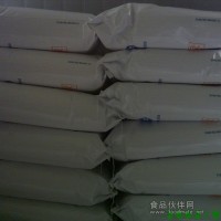 供應干貝素