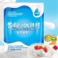 diy自制天然酸奶發(fā)酵劑