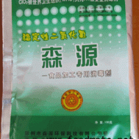 供應(yīng)低價(jià)高效安全環(huán)保飲用水消毒劑