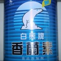 香蘭素