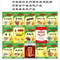 百年肖掌柜 千載自然香
