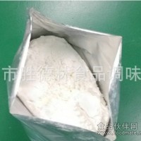 7117袋裝牛肉粉狀香精