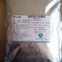 優質防腐劑 復配糕點防腐劑