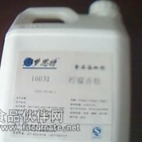 供應食用香精
