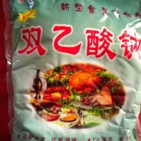 食品級雙乙酸鈉