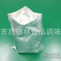 供應(yīng)7111B豬肉粉末香精