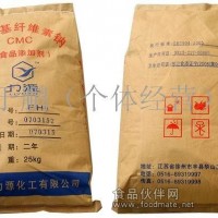 供應CMC羧甲基淀粉鈉