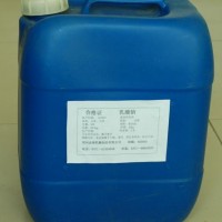 供應(yīng)優(yōu)質(zhì)乳酸鈉/乳酸鈉的生產(chǎn)廠家/乳酸鈉的作用