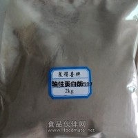 酸性蛋白酶