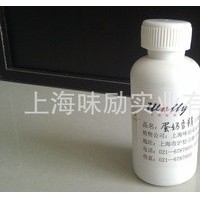 優(yōu)質(zhì)食品香精 蛋奶香精