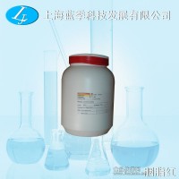 胭脂紅/洋紅/蟲紅/卡紅