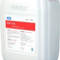 【蘇滌140A】-食品級硝酸/食品級酸性清洗劑【適用乳品飲料行業】