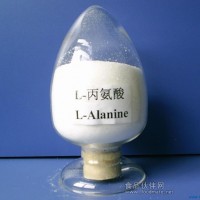 長(zhǎng)期大量供應(yīng)食品級(jí)丙氨酸