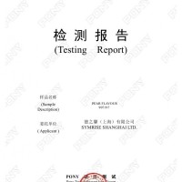 提供果汁飲料和植物蛋白飲料香精