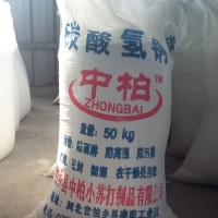 小蘇打用途