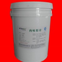 供應雞肉精膏