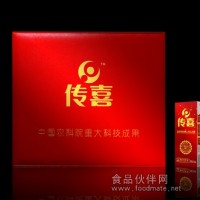 傳喜45mgCLA牛奶