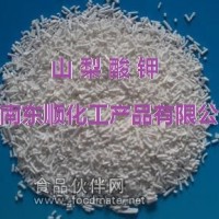 專業供應食品級王龍山梨酸鉀 山梨酸鉀價格 山梨酸鉀廠家