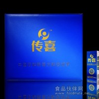供應(yīng)傳喜35mgCLA牛奶