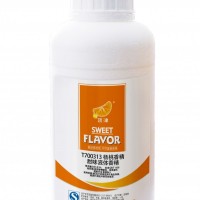 楊桃香精