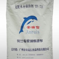 復(fù)合磷酸鹽  ( 蝦仁保水劑)