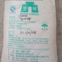 登城 食用碳酸鈣
