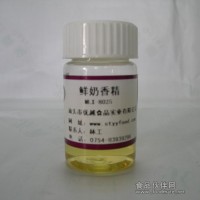 特濃鮮奶香精 食用級香精  水溶、油溶、粉末香精