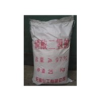 批發(fā)供應(yīng)品質(zhì)改良劑磷酸二氫鈉，指標(biāo)