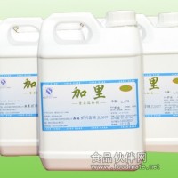 廠家供應 咸味香精 蝦肉香精