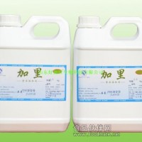 咸味香精 食品添加劑 膏體香精