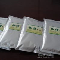 供應雞肉香精 調味品 食品添加劑