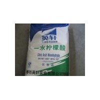 大量供應(yīng)檸檬酸 食品級(jí) 質(zhì)量保證