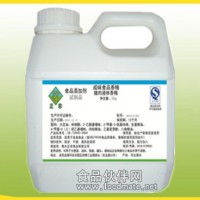 優質咸味食品香精
