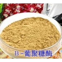 供應 優質食品級葡聚糖酶 葡聚糖酶生產廠家  葡聚糖酶廠家