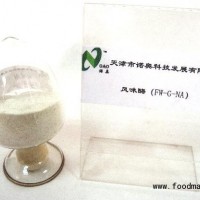 用于咸味香精等行業精制風味酶