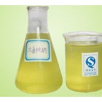 提供文翔食品級次氯酸鈉 次氯酸鈉生產廠家
