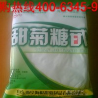 供應甜菊糖苷，食品級別要用級別，甜菊糖苷的價格 甜菊糖廠家